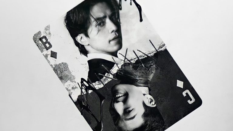 Плохой и сумасшедший (2021)