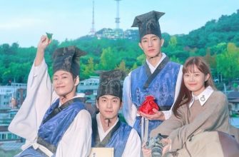 300-летний класс (2020)